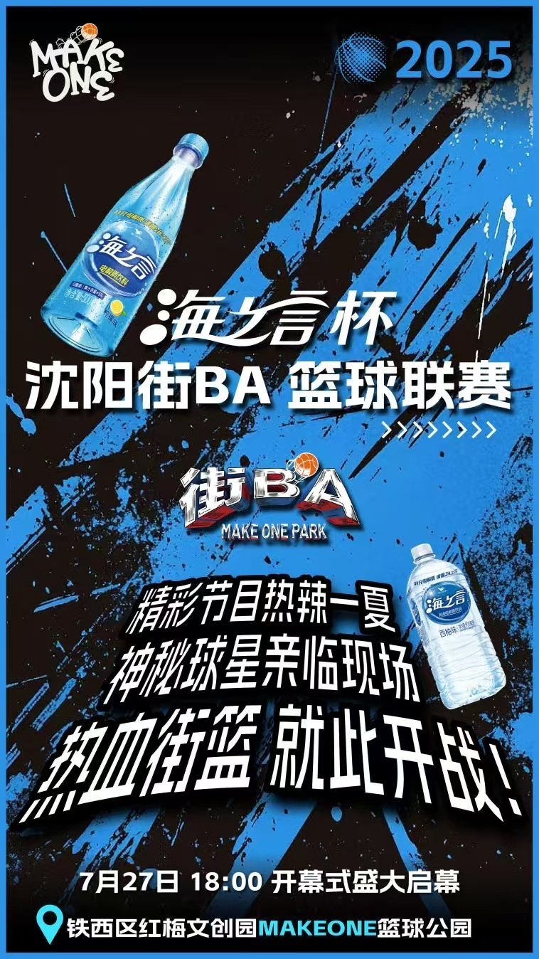 女队员的身