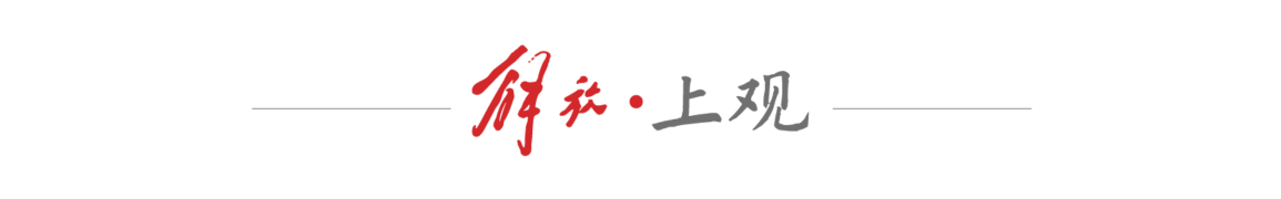 msn, 文旅局