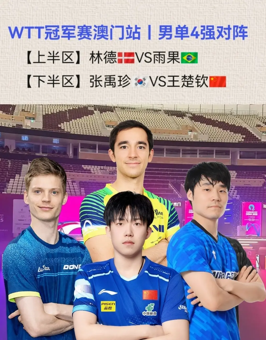 msn, 冲冠 msn, 冲冠