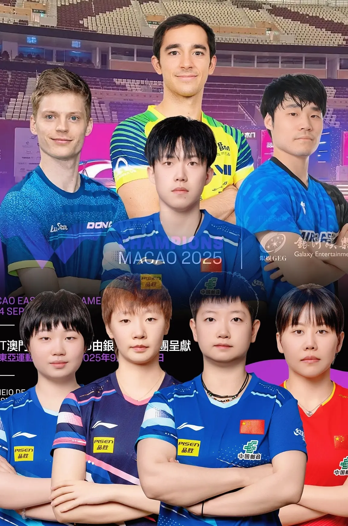 仇人, 日白天时段, amp 仇人, 日白天时段, amp