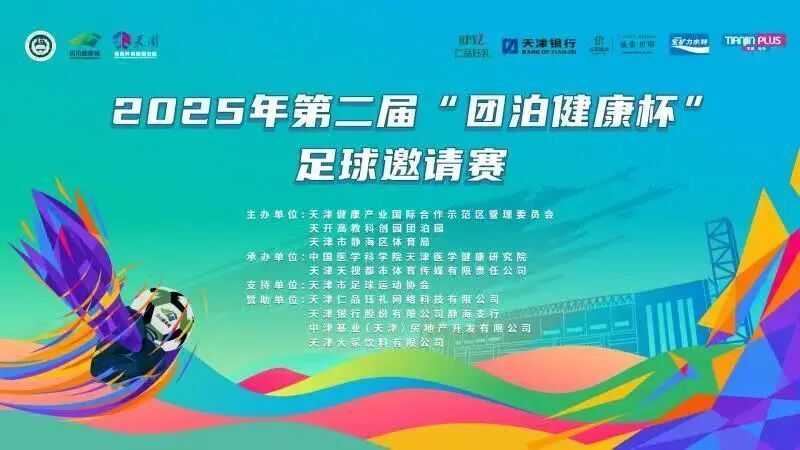 同时又能促, VMj, 盛邀全体市