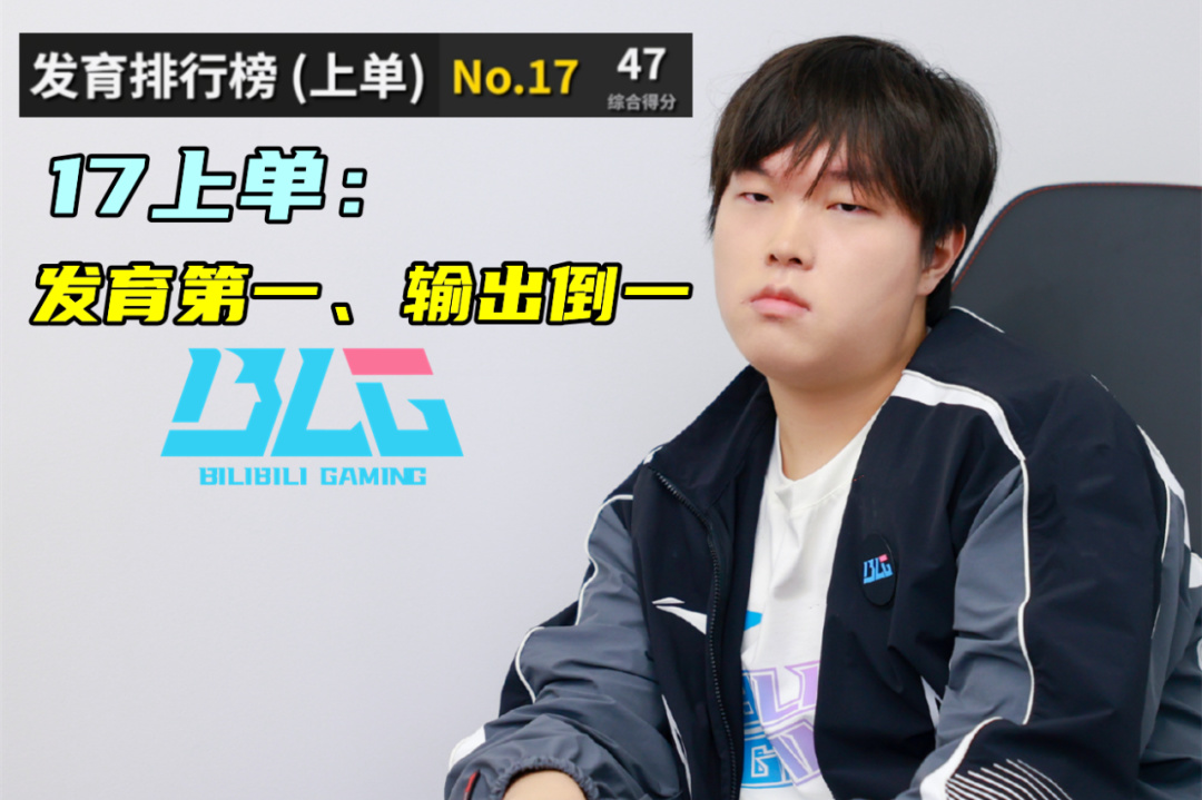 有一说一, 舞的Def